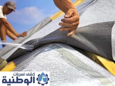 Roof insulation company in Riyadh