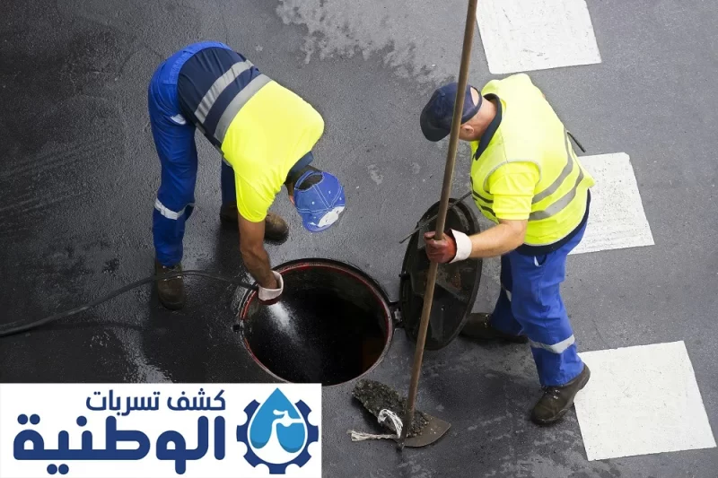 Sewerage disposal company in Riyadh