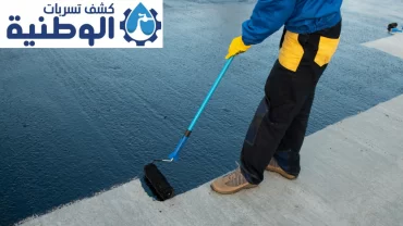 Waterproofing company in Riyadh