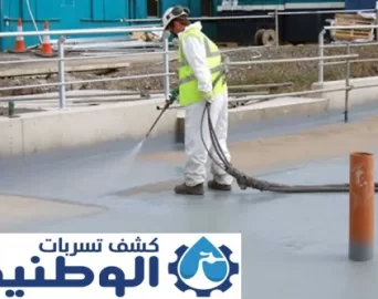 شركة عزل مائي بالرياض شركة عزل مائي بالرياض