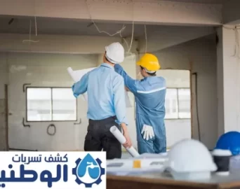 شركة ترميمات عامة بالرياض شركة ترميمات عامة بالرياض