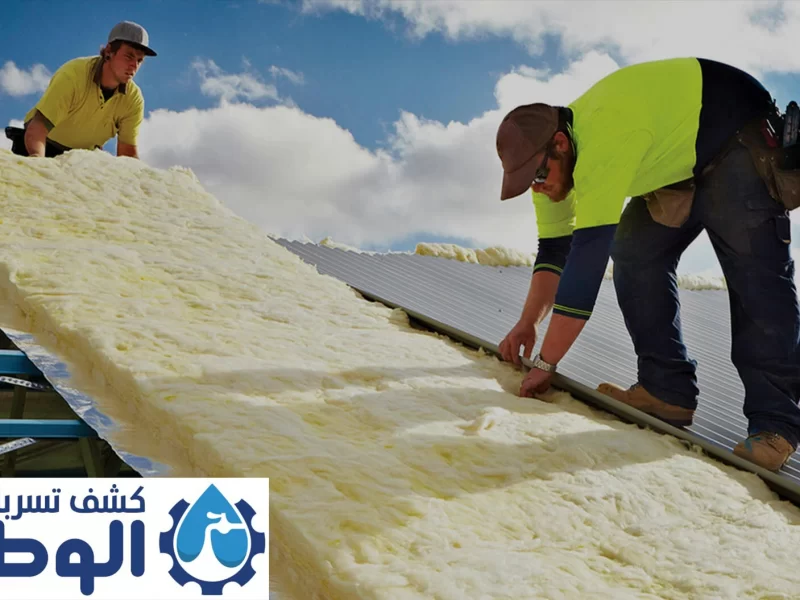 شركة عزل اسطح بالرياض