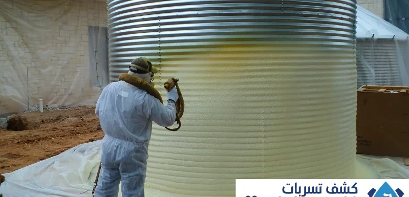 شركة عزل خزانات بالرياض