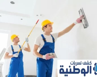 شركة ترميمات عامة بالرياض شركة ترميمات عامة بالرياض