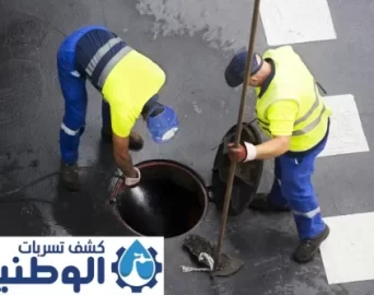شركة تسليك مجاري بالرياض شركة تسليك مجاري بالرياض