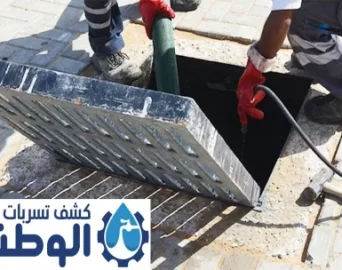 شركة تسليك مجاري بالرياض شركة تسليك مجاري بالرياض