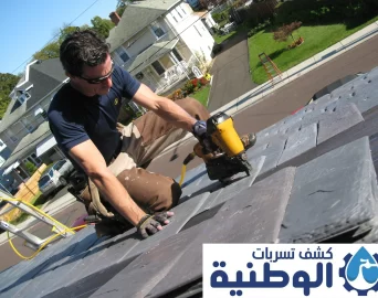 افضل شركة عزل اسطح بمكة افضل شركة عزل اسطح بمكة