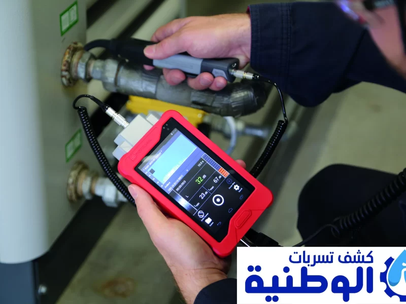 شركة كشف تسربات المياه بالدمام