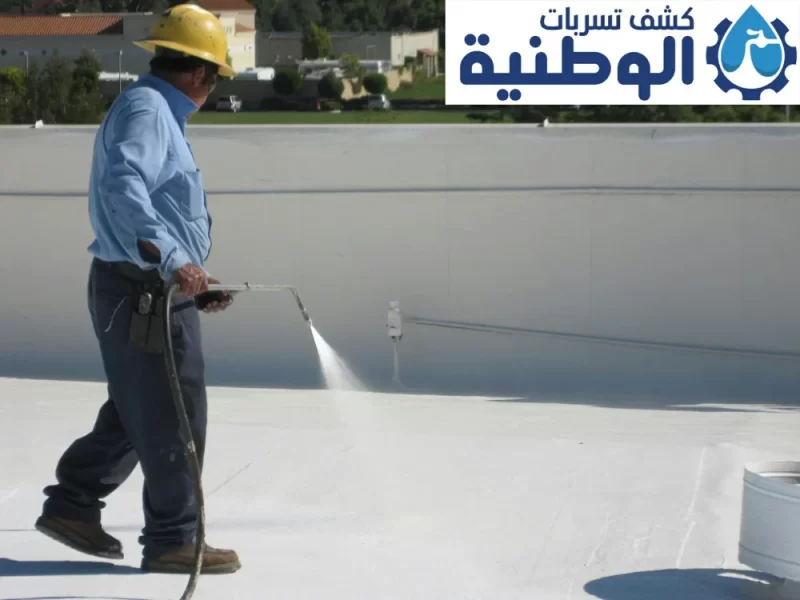 شركة عزل اسطح بالمدينة المنورة