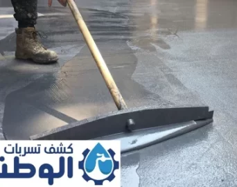 شركة عزل اسطح بخميس مشيط شركة عزل اسطح بخميس مشيط