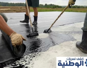 شركة عزل اسطح بخميس مشيط شركة عزل اسطح بخميس مشيط