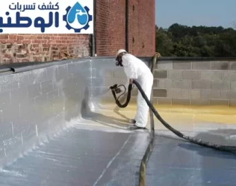 شركة كشف تسربات الاسطح بالرياض شركة كشف تسربات الاسطح بالرياض