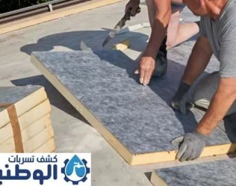 شركة عزل اسطح بخميس مشيط شركة عزل اسطح بخميس مشيط