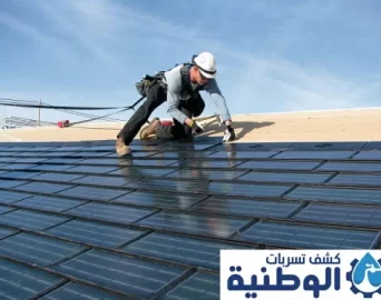 افضل شركة عزل اسطح بمكة افضل شركة عزل اسطح بمكة