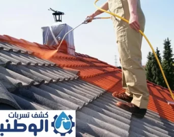 افضل شركة عزل اسطح بمكة افضل شركة عزل اسطح بمكة