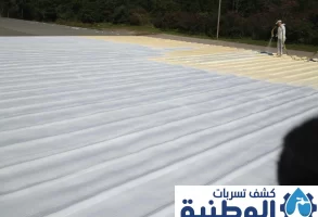 افضل شركة عزل اسطح بمكة