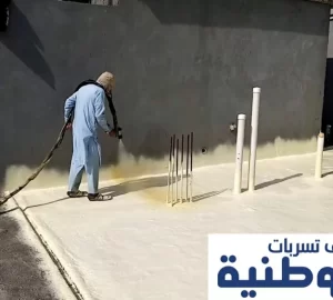 شركة عزل اسطح بخميس مشيط شركة عزل اسطح بخميس مشيط
