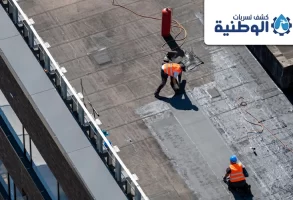 شركة عزل اسطح بالدمام