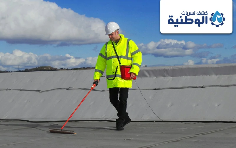 شركة كشف تسربات الاسطح بالطائف