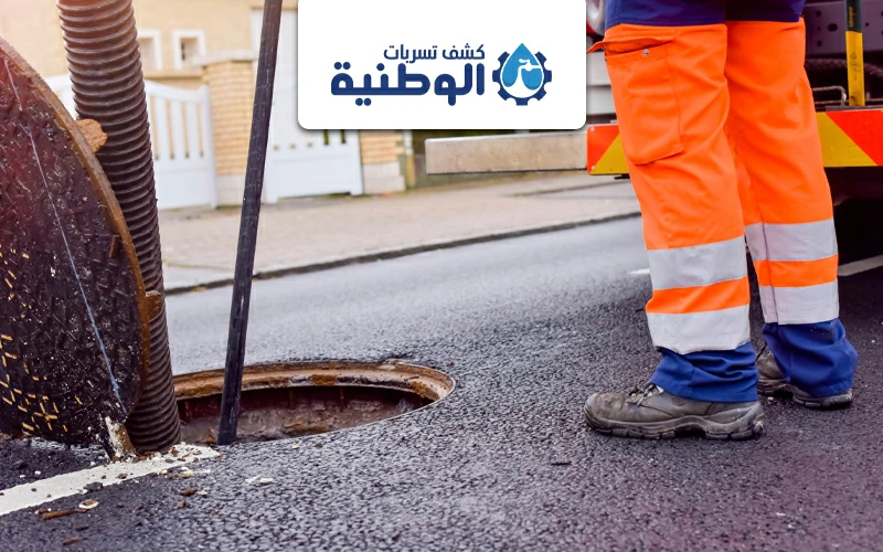 شركة تسليك مجاري بخميس مشيط
