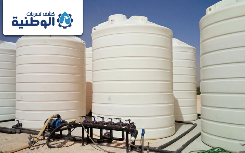 شركه تنظيف خزانات بمكه