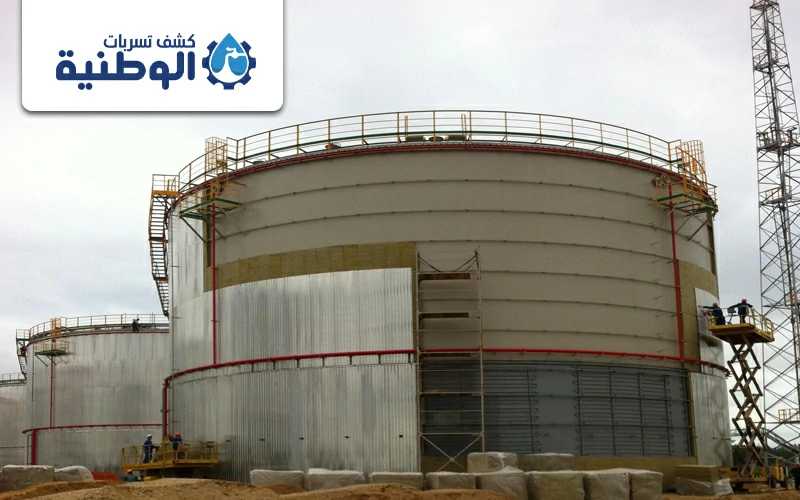 شركة عزل خزانات بالقصيم